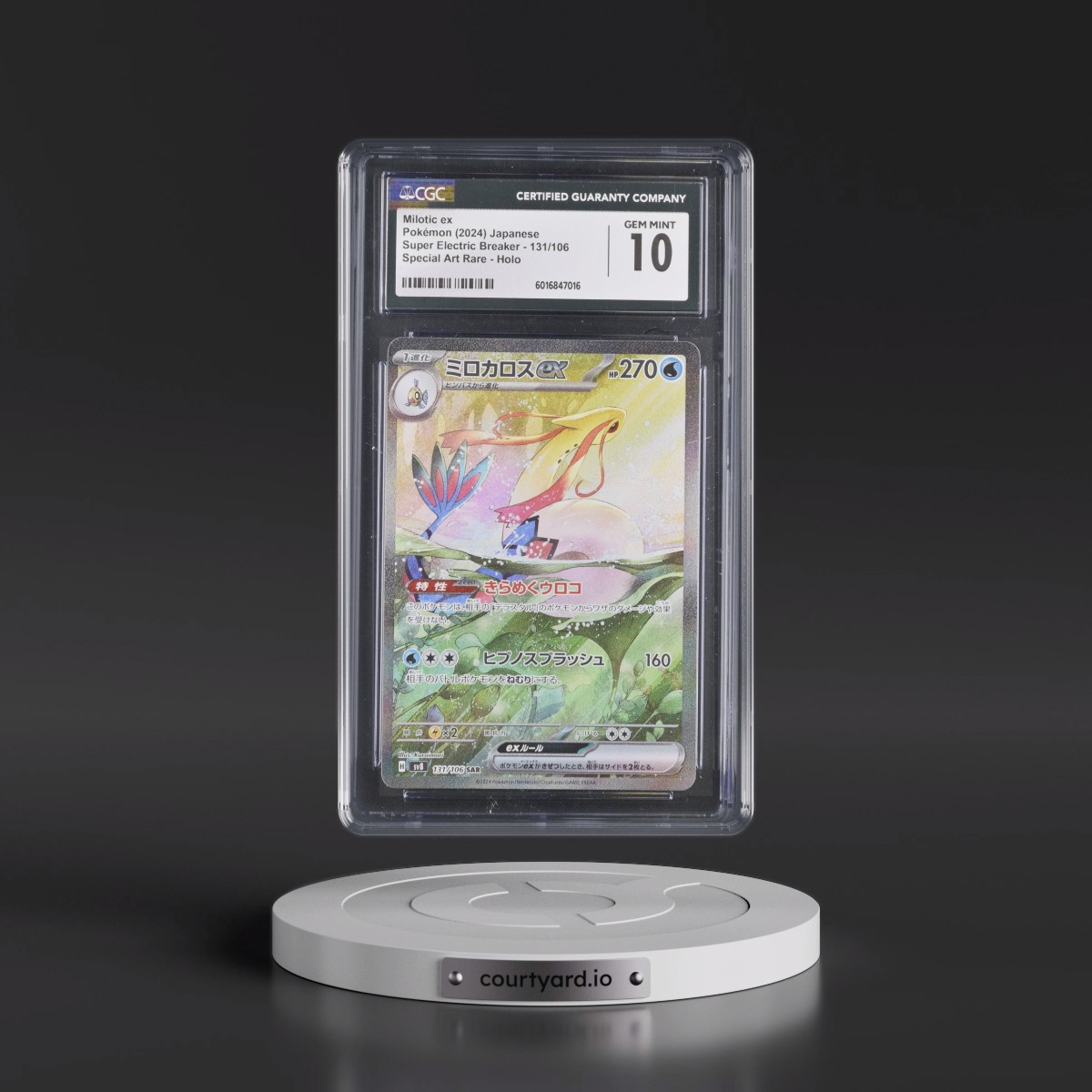 2024 Super Electric Breaker - sv8 #131/106 Milotic ex - Special Art Rare Holo (CGC 10 GEM MINT)