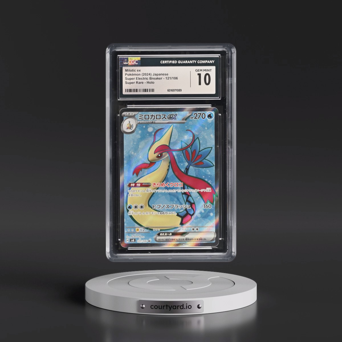 2024 Super Electric Breaker - sv8 #121/106 Milotic ex - Super Rare Holo (CGC 10 GEM MINT)