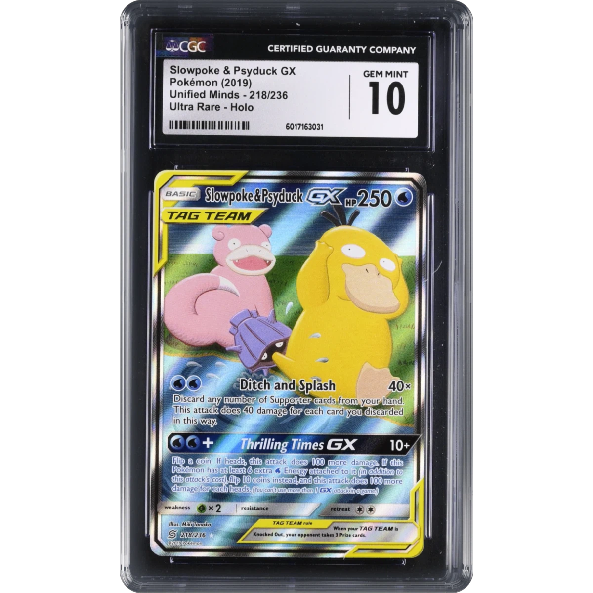 Slowpoke & Psyduck GX card artwork