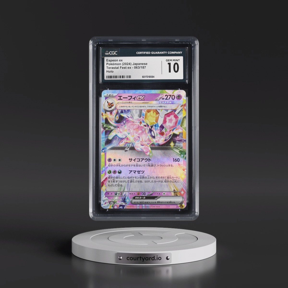 2024 High Class Pack: Terastal Fest ex - sv8a #063/187 Espeon ex - Holo (CGC 10 GEM MINT)