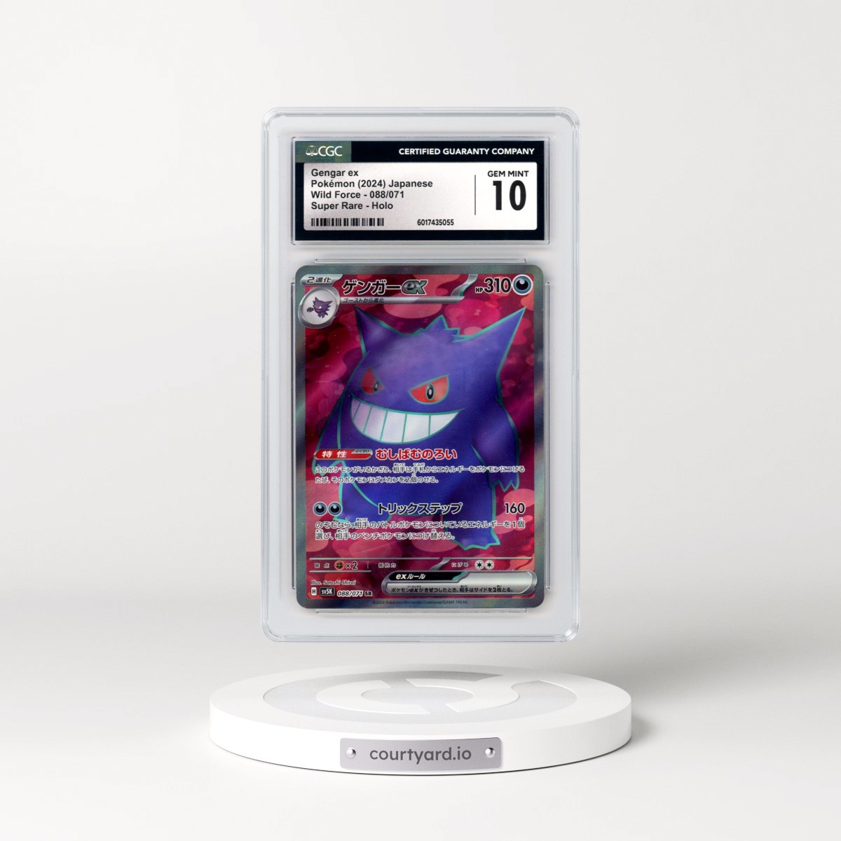 2024 Wild Force #088/071 Gengar ex - Super Rare Holo (CGC 10 GEM MINT)