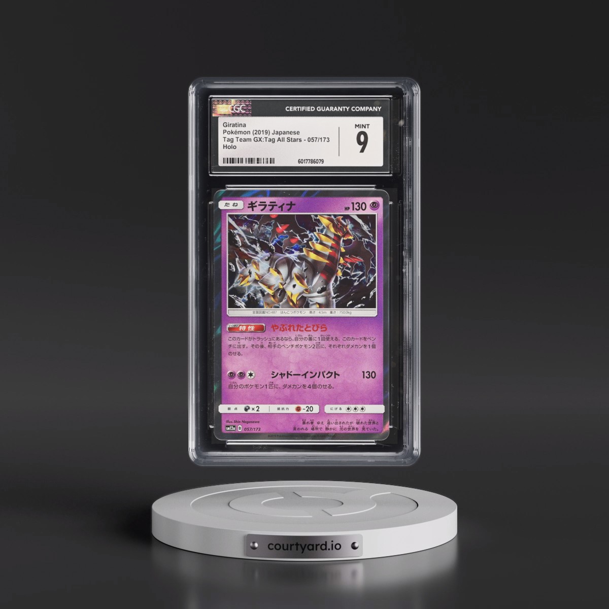 2019 Tag Team GX: Tag All Stars #057/173 Giratina - Holo (CGC 9 MINT)