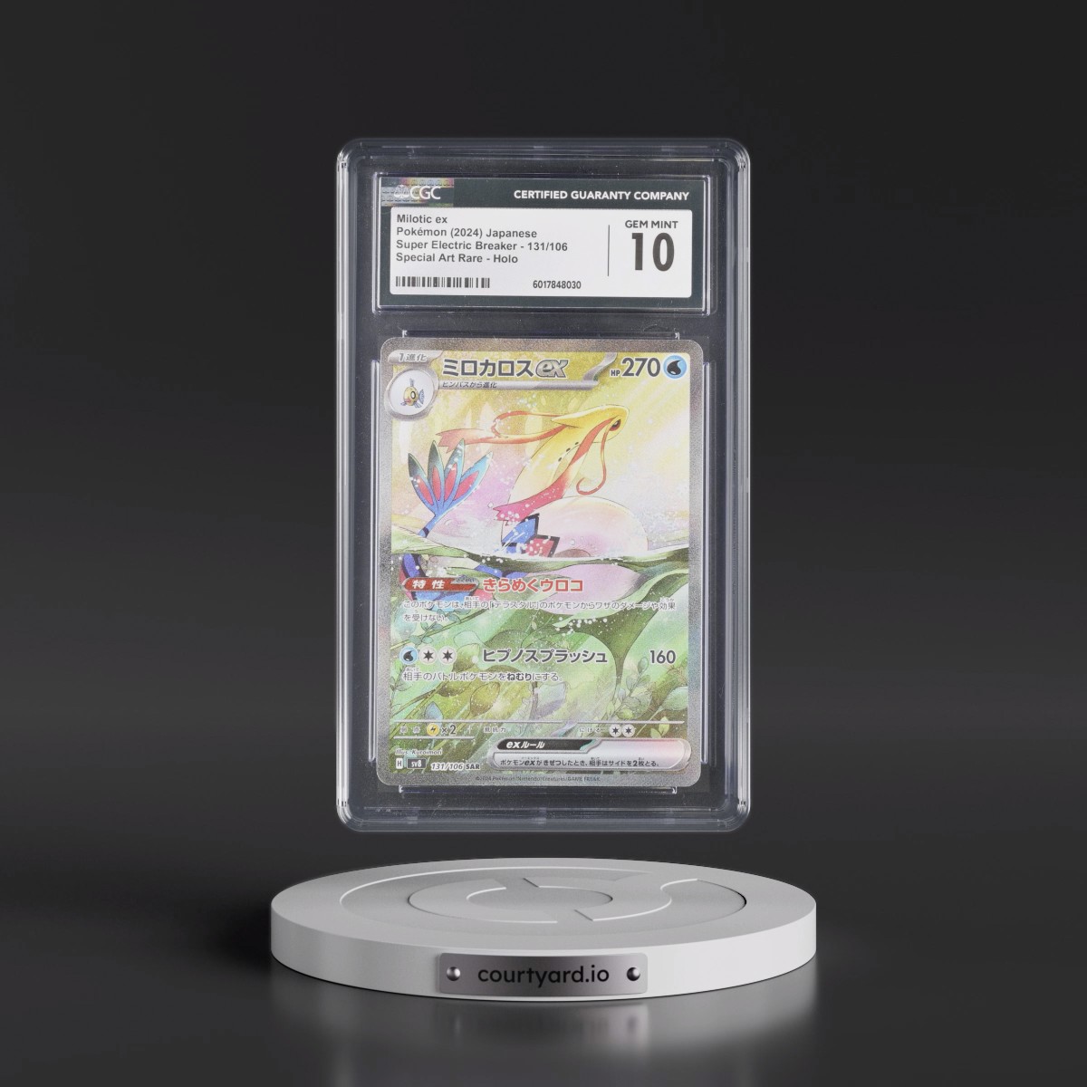 2024 Super Electric Breaker - sv8 #131/106 Milotic ex - Special Art Rare Holo (CGC 10 GEM MINT)