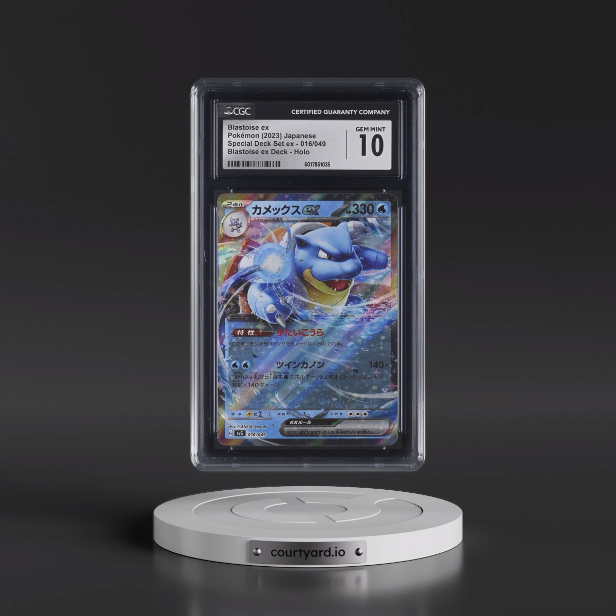 2023 Venusaur/Charizard/Blastoise Spec. Set ex #016/049 Blastoise ex - Blastoise ex Deck Holo (CGC 10 GEM MINT)
