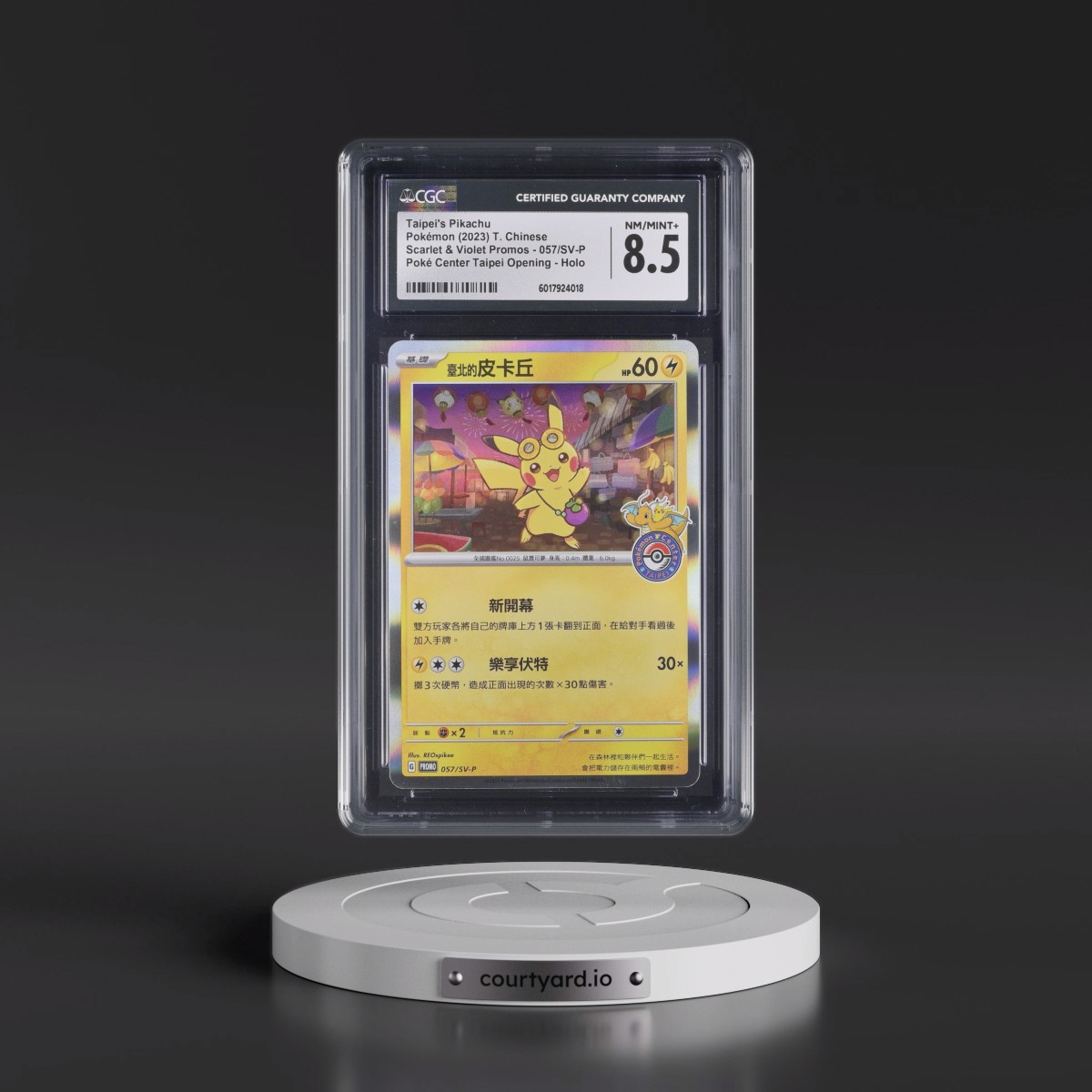 2022 Scarlet & Violet Promos - Traditional #057/SV-P Taipei's Pikachu - Pokémon Center Taipei Opening (Holo) (CGC 8.5 NM-MT+)