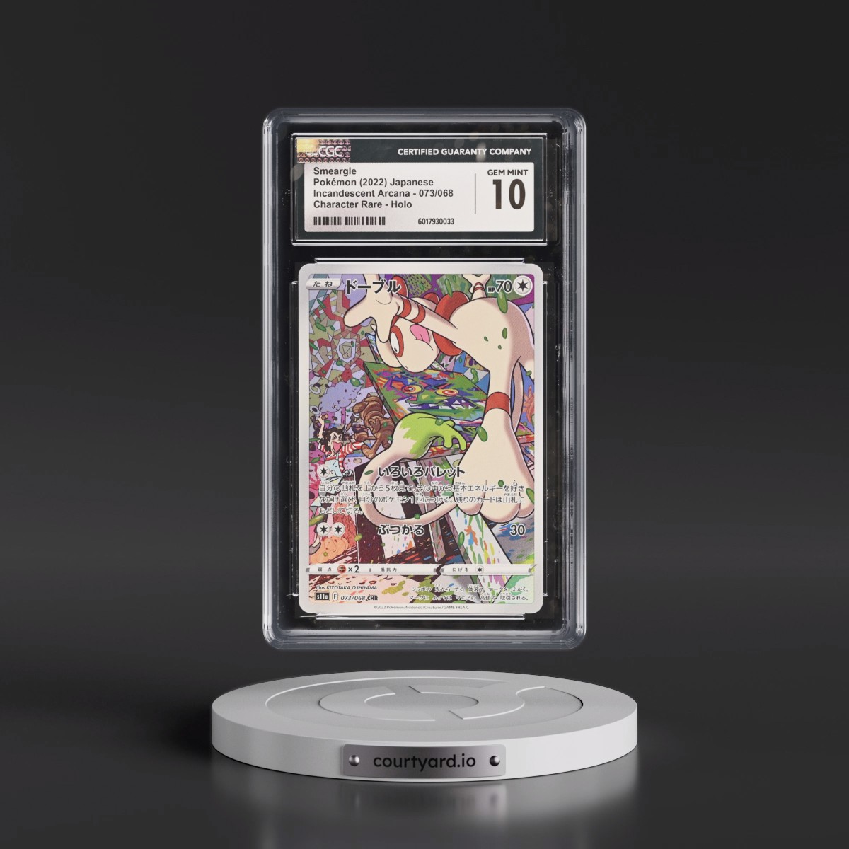 2022 Incandescent Arcana #073/068 Smeargle - Character Rare Holo (CGC 10 GEM MINT)
