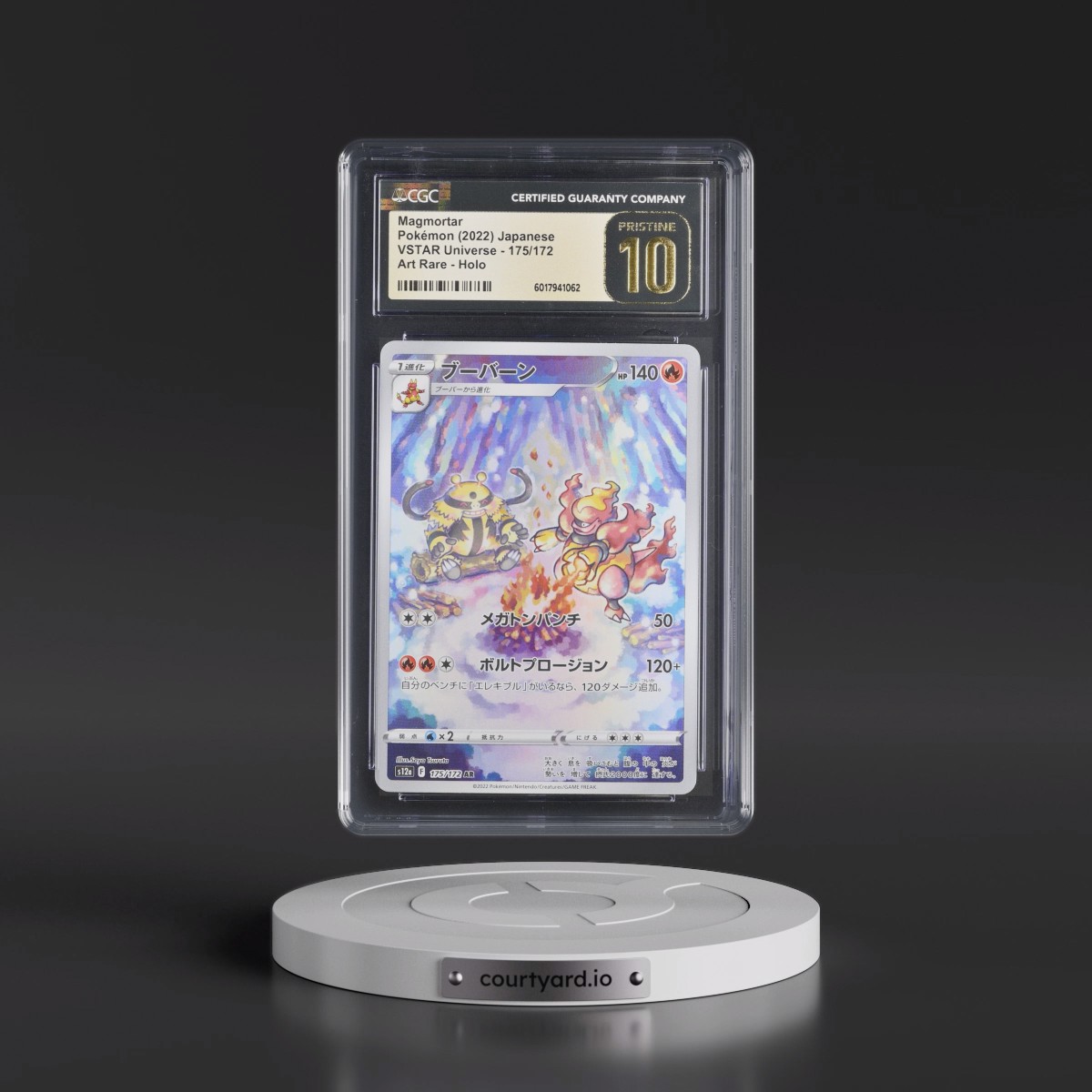 2022 VSTAR Universe #175/172 Magmortar - Art Rare Holo (CGC 10 PRISTINE)