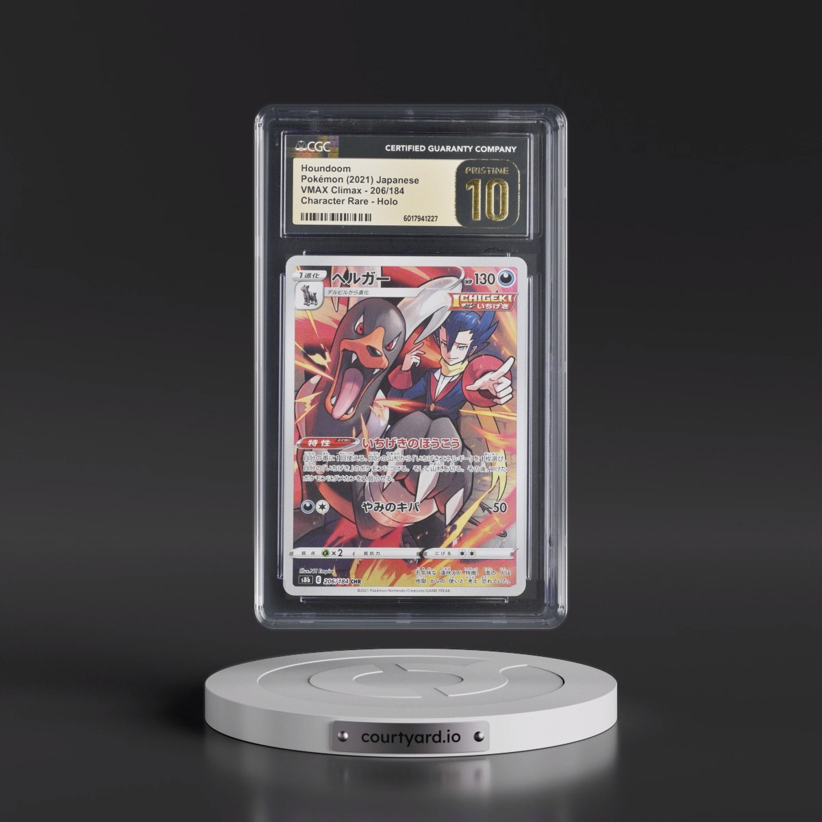 2021 VMAX Climax #206/184 Houndoom - Character Rare Holo (CGC 10 PRISTINE)
