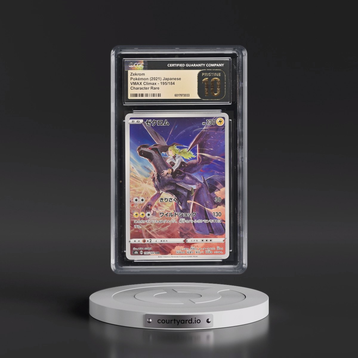 2021 VMAX Climax #195/184 Zekrom - Character Rare Holo (CGC 10 PRISTINE)