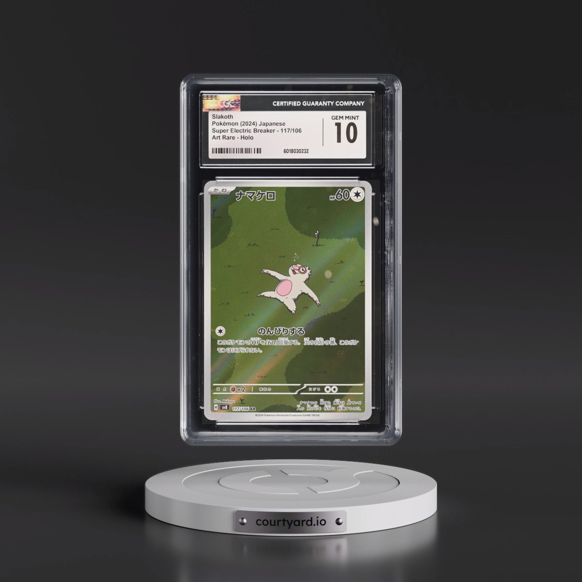 2024 Pokémon SV8-Super Electric Breaker #117 Slakoth - Art Rare (CGC 10 GEM MINT)