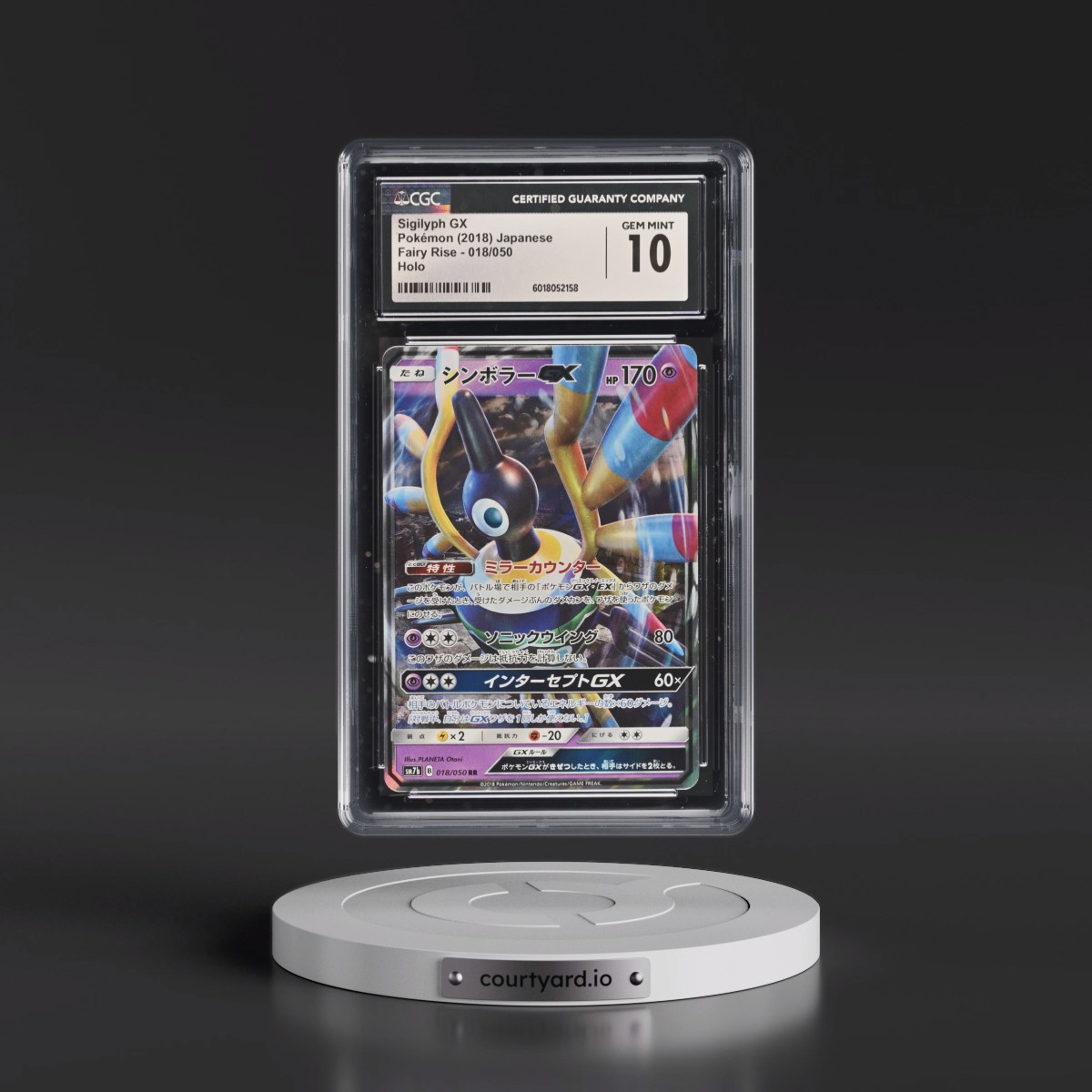 2018 Fairy Rise #018/050 Sigilyph GX - Holo (CGC 10 GEM MINT)