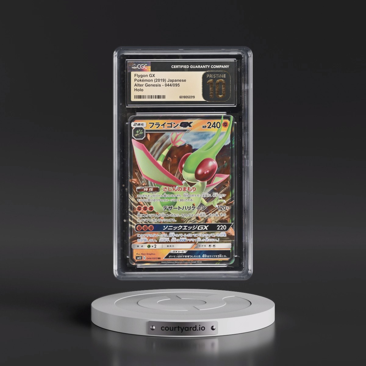 2019 Alter Genesis #044/095 Flygon GX - Holo (CGC 10 PRISTINE)