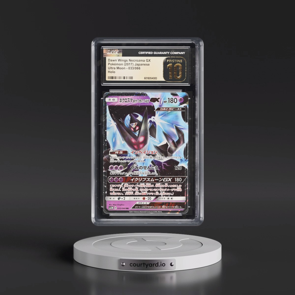 2017 Ultra Moon #033/066 Dawn Wings Necrozma GX - Holo (CGC 10 PRISTINE)