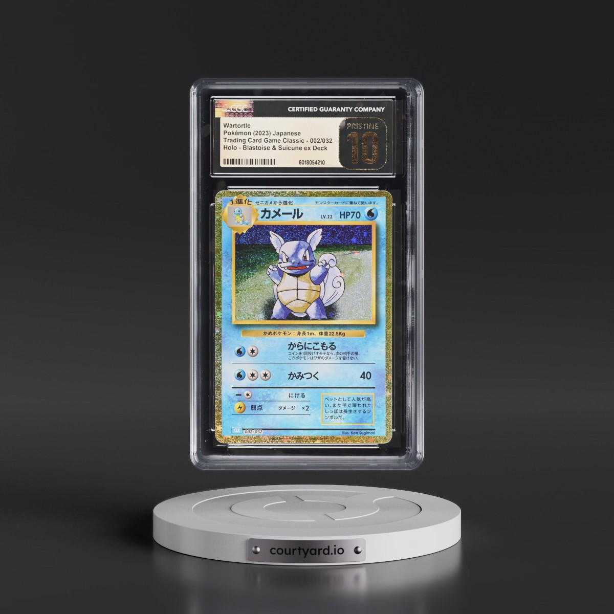 2023 Trading Card Game Classic - CLF, CLL, CLK #002/032 Wartortle - Blastoise & Suicune ex Deck - CLK Holo (CGC 10 PRISTINE)