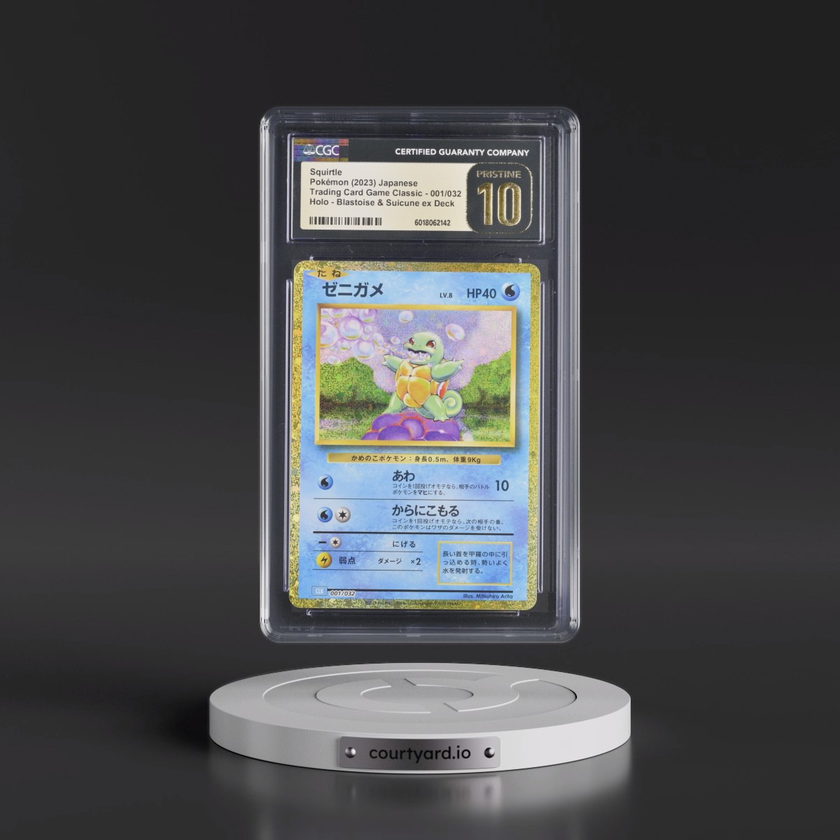 2023 Trading Card Game Classic - CLF, CLL, CLK #001/032 Squirtle - Blastoise & Suicune ex Deck - CLK Holo (CGC 10 PRISTINE)