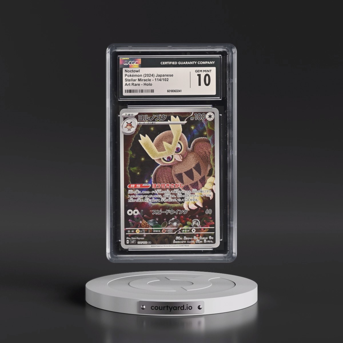 2024 Stellar Miracle #114/102 Noctowl - Art Rare Holo (CGC 10 GEM MINT)