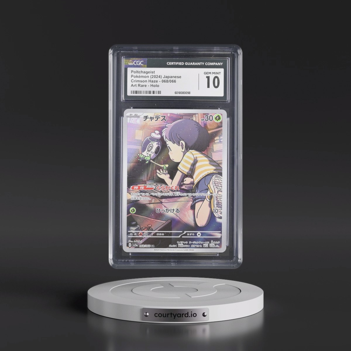 2024 Crimson Haze #068/066 Poltchageist - Art Rare Holo (CGC 10 GEM MINT)