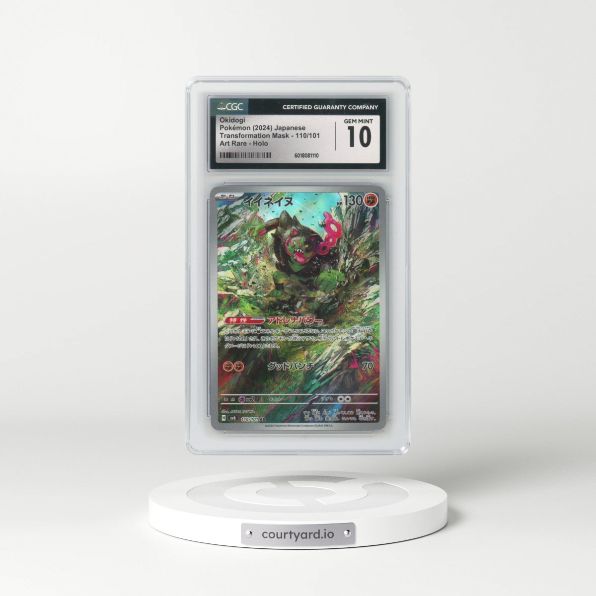 2024 Transformation Mask #110/101 Okidogi - Art Rare Holo (CGC 10 GEM MINT)