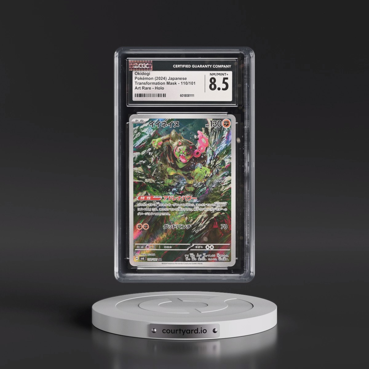 2024 Transformation Mask #110/101 Okidogi - Art Rare Holo (CGC 8.5 NM-MT+)