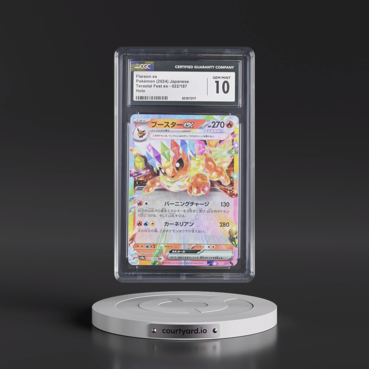2024 High Class Pack: Terastal Fest ex - sv8a #022/187 Flareon ex - Holo (CGC 10 GEM MINT)