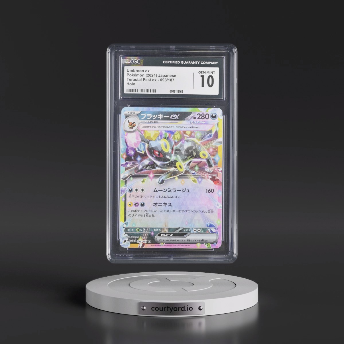 2024 High Class Pack: Terastal Fest ex - sv8a #093/187 Umbreon ex - Holo (CGC 10 GEM MINT)