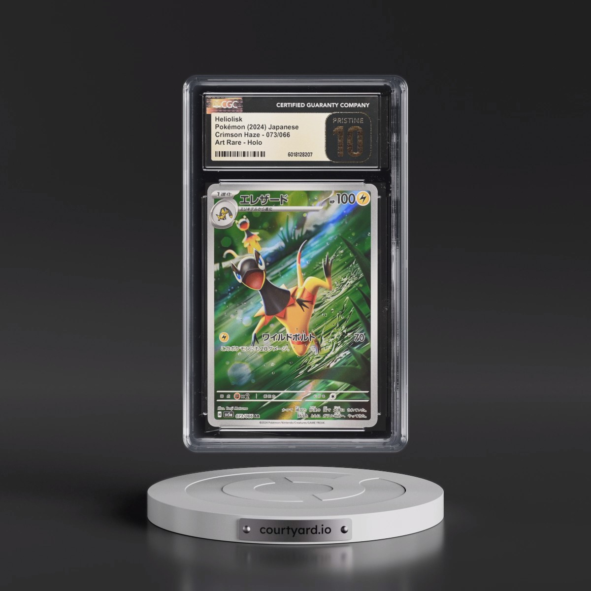 2024 Crimson Haze #073/066 Heliolisk - Art Rare Holo (CGC 10 PRISTINE)