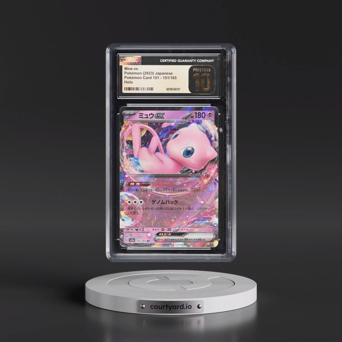 2023 Pokémon Card 151 #151/165 Mew ex - Holo (CGC 10 PRISTINE)