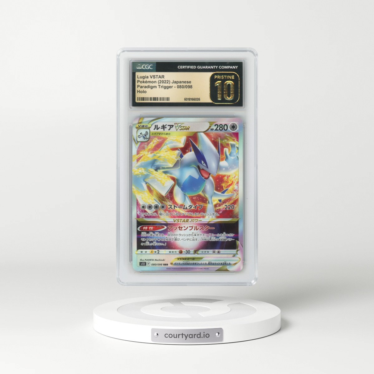 2022 Paradigm Trigger #080/098 Lugia VSTAR - Holo (CGC 10 PRISTINE)