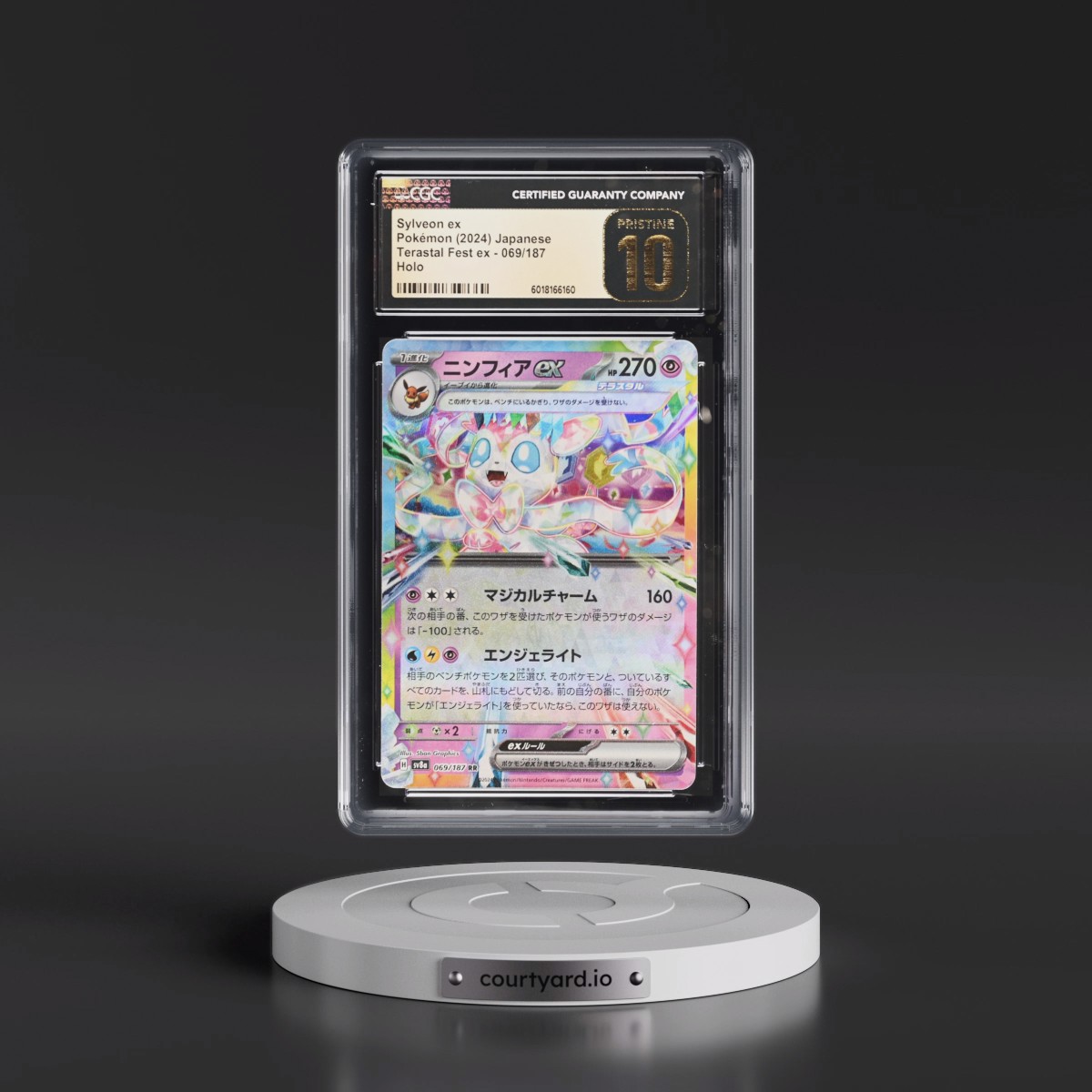 2024 High Class Pack: Terastal Fest ex - sv8a #069/187 Sylveon ex - Holo (CGC 10 PRISTINE)