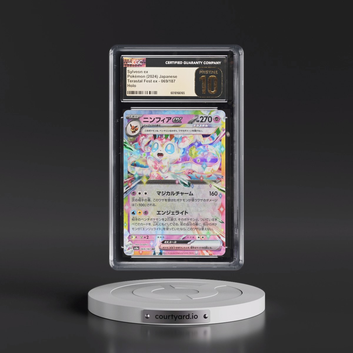 2024 High Class Pack: Terastal Fest ex - sv8a #069/187 Sylveon ex - Holo (CGC 10 PRISTINE)