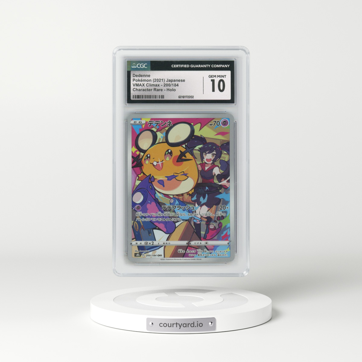 2021 VMAX Climax #200/184 Dedenne - Character Rare (CGC 10 GEM MINT)