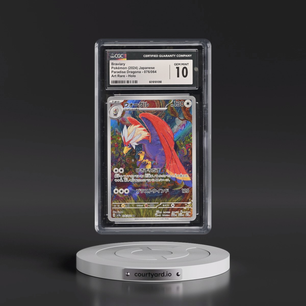 2024 Paradise Dragona - sv7a #076/064 Braviary - Art Rare Holo (CGC 10 GEM MINT)
