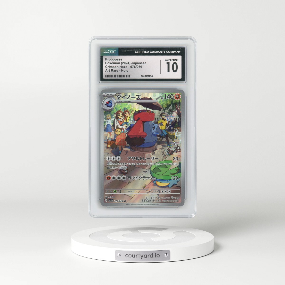 2024 Crimson Haze #076/066 Probopass - Art Rare Holo (CGC 10 GEM MINT)