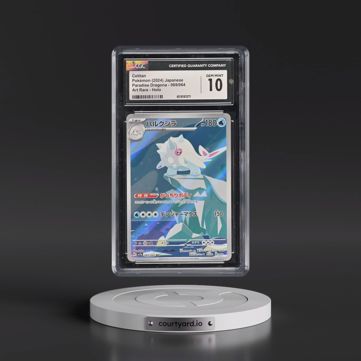 2024 Paradise Dragona - sv7a #069/064 Cetitan - Art Rare Holo (CGC 10 GEM MINT)
