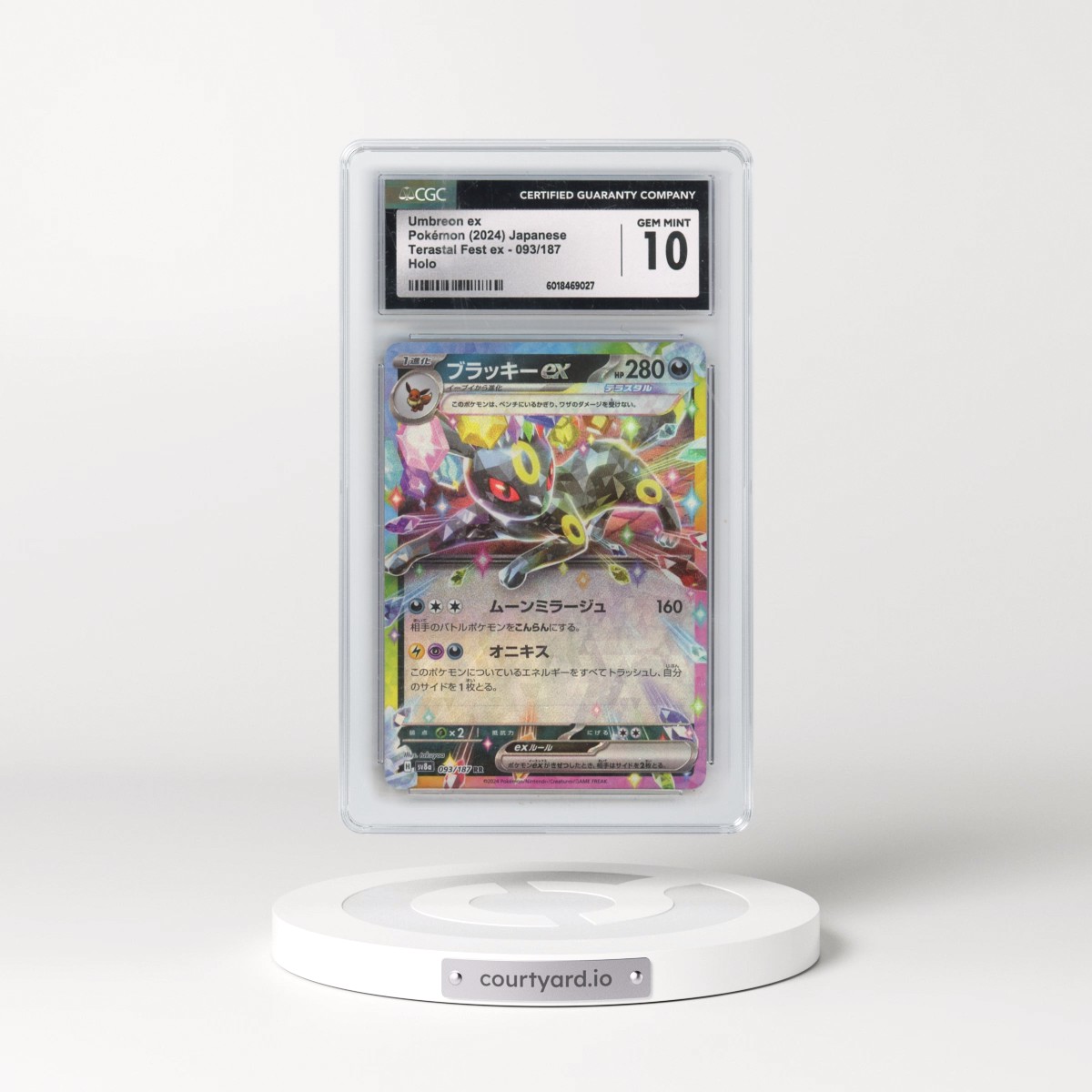 2024 High Class Pack: Terastal Fest ex - sv8a #093/187 Umbreon ex - Holo (CGC 10 GEM MINT)