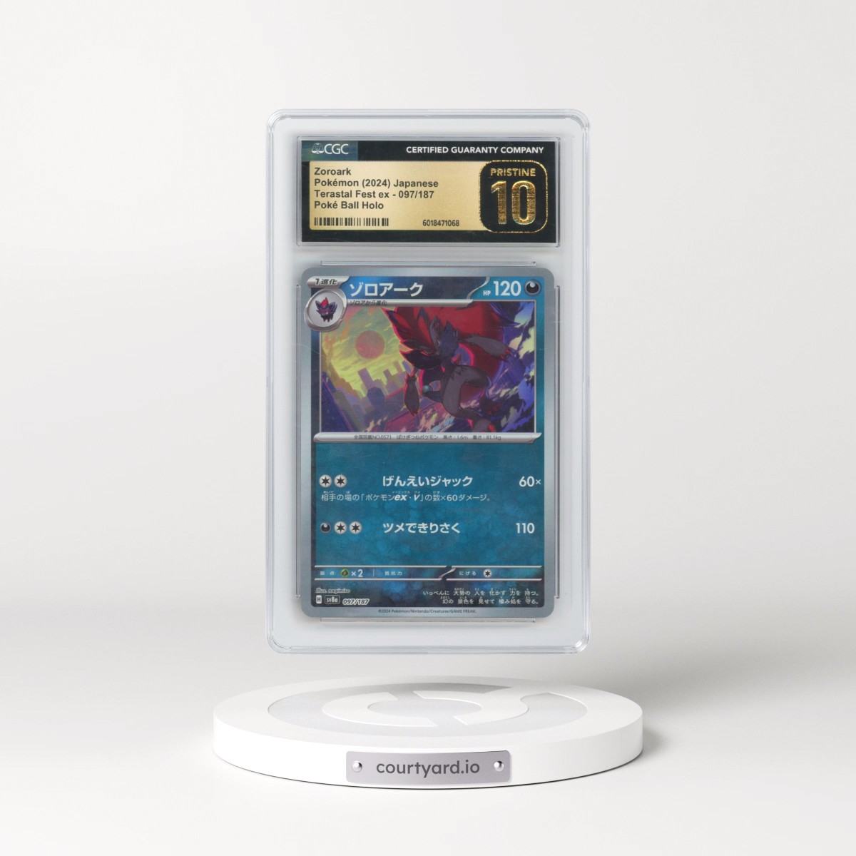 2024 High Class Pack: Terastal Fest ex - sv8a #097/187 Zoroark - Poké Ball Holo (CGC 10 PRISTINE)