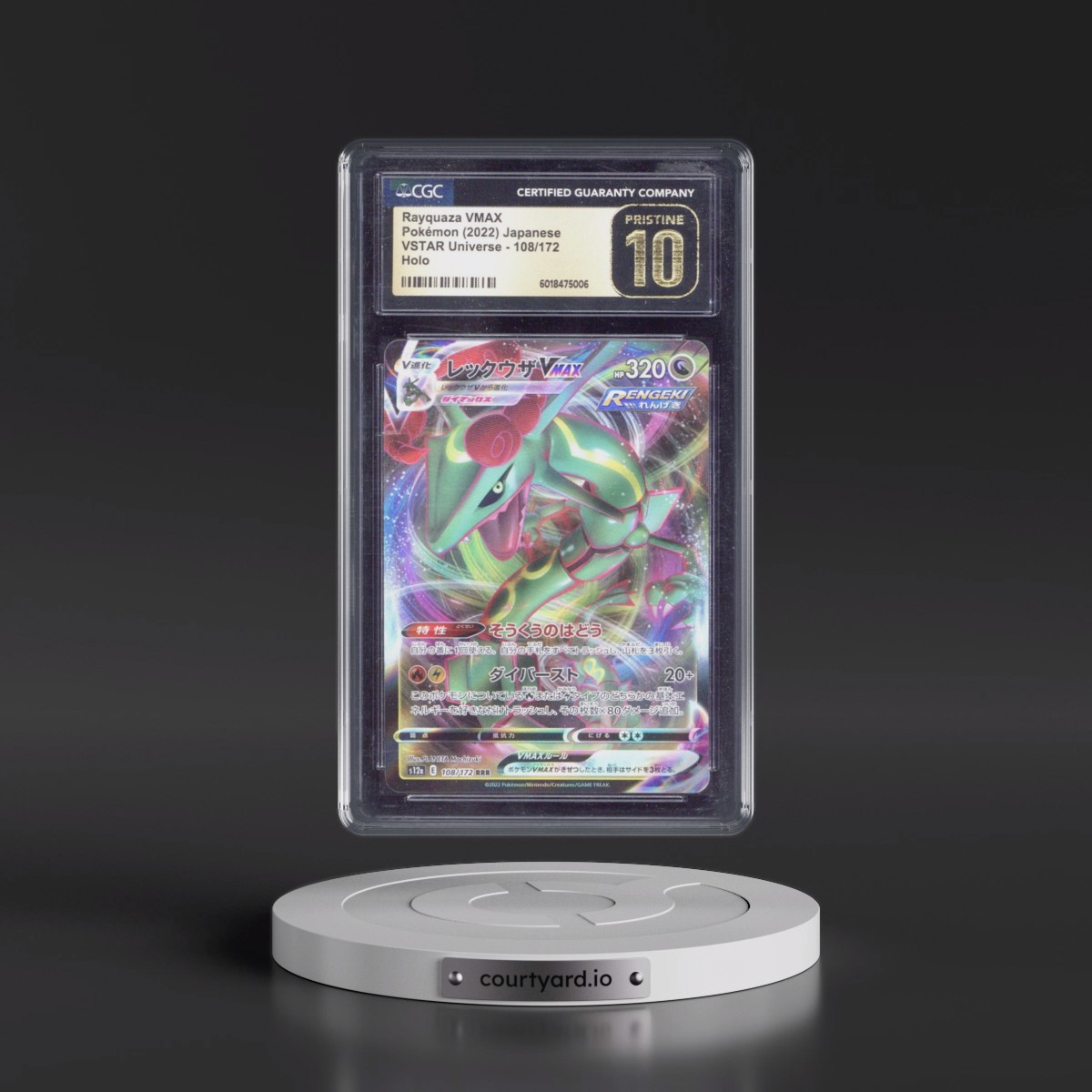 2022 VSTAR Universe #108/172 Rayquaza VMAX - Holo (CGC 10 PRISTINE)