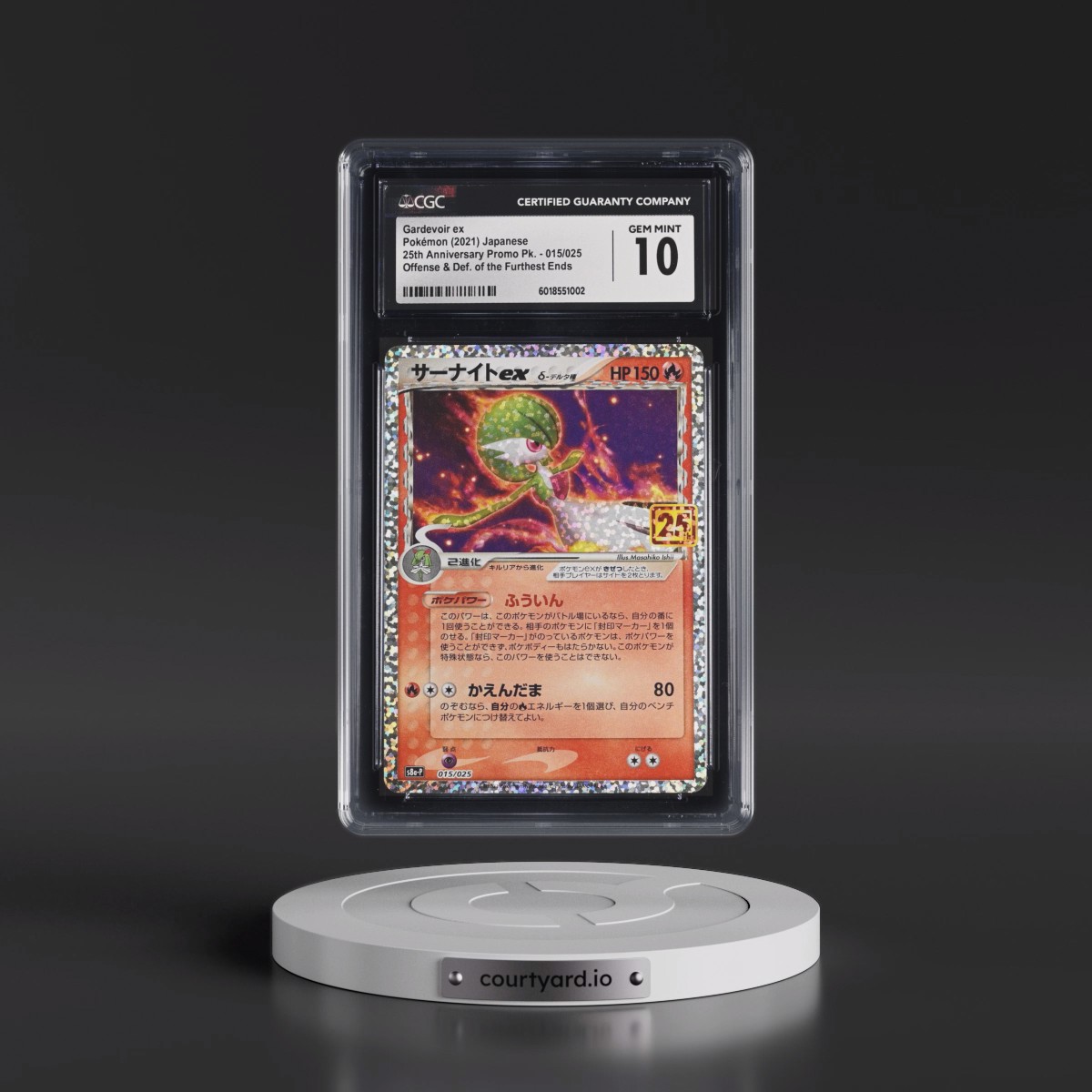 2021 25th Anniversary Promo Pack - S8a-P #015/025 Gardevoir ex δ - Offense & Defense of the Furthest Ends (CGC 10 GEM MINT)