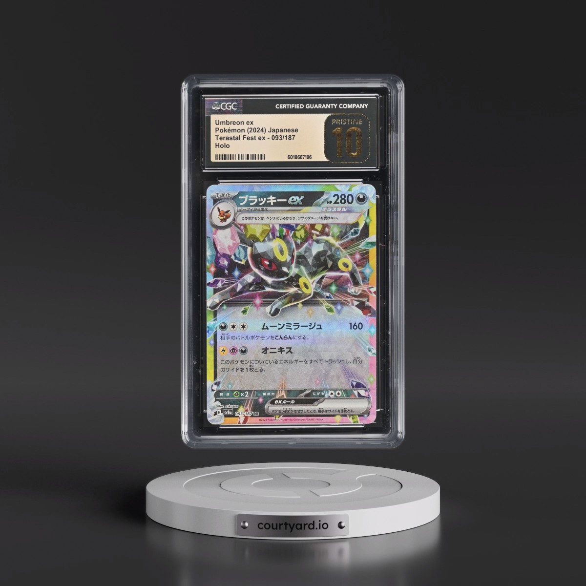 2024 High Class Pack: Terastal Fest ex - sv8a #093/187 Umbreon ex - Holo (CGC 10 PRISTINE)