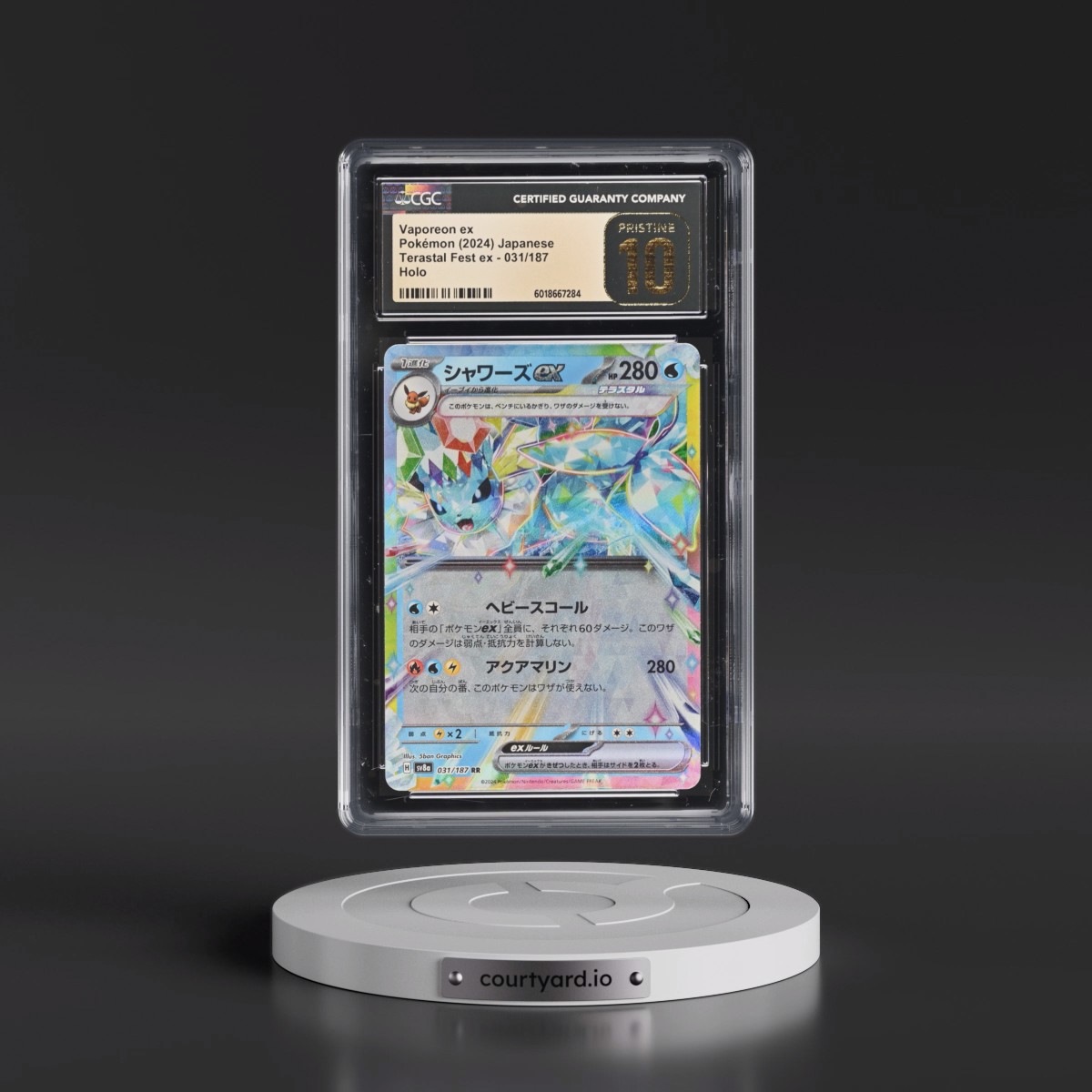 2024 High Class Pack: Terastal Fest ex - sv8a #031/187 Vaporeon ex - Holo (CGC 10 PRISTINE)