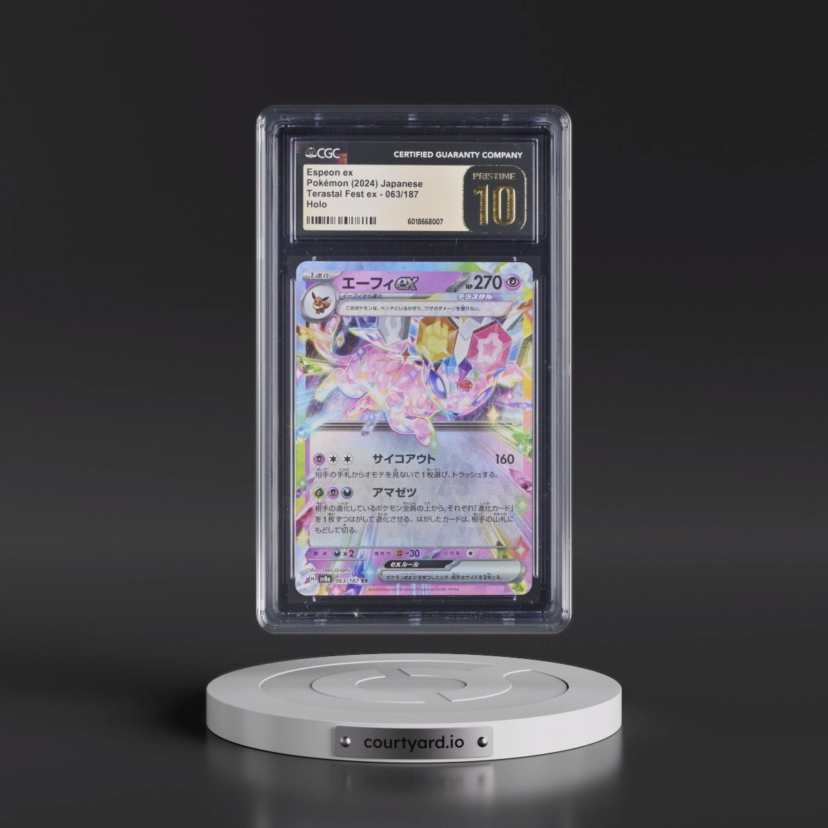 2024 High Class Pack: Terastal Fest ex - sv8a #063/187 Espeon ex - Holo (CGC 10 PRISTINE)