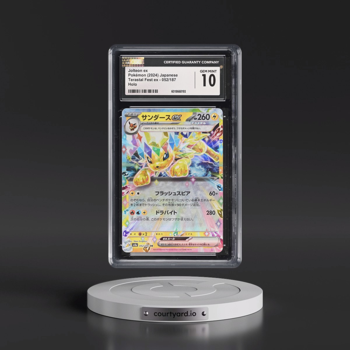2024 High Class Pack: Terastal Fest ex - sv8a #052/187 Jolteon ex - Holo (CGC 10 GEM MINT)