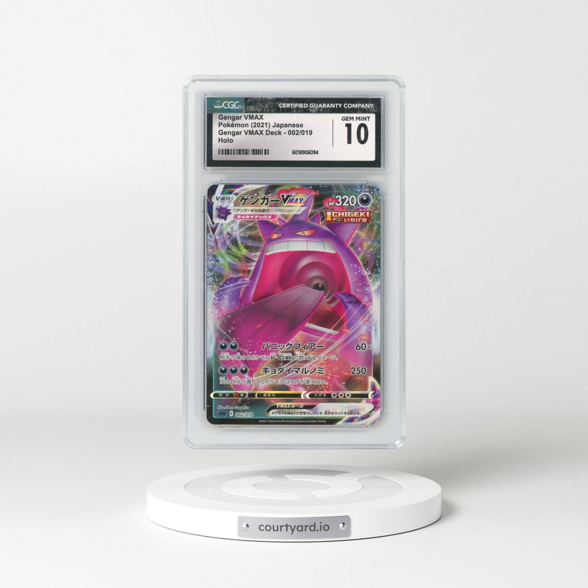 2021 Gengar VMAX High-Class Deck #002/019 Gengar VMAX - Holo (CGC 10 GEM MINT)