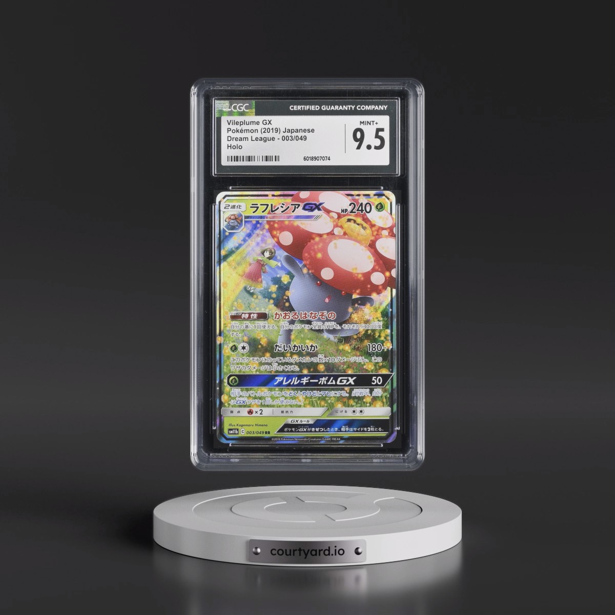 2019 Dream League #003/049 Vileplume GX - Holo (CGC 9.5 MINT+)
