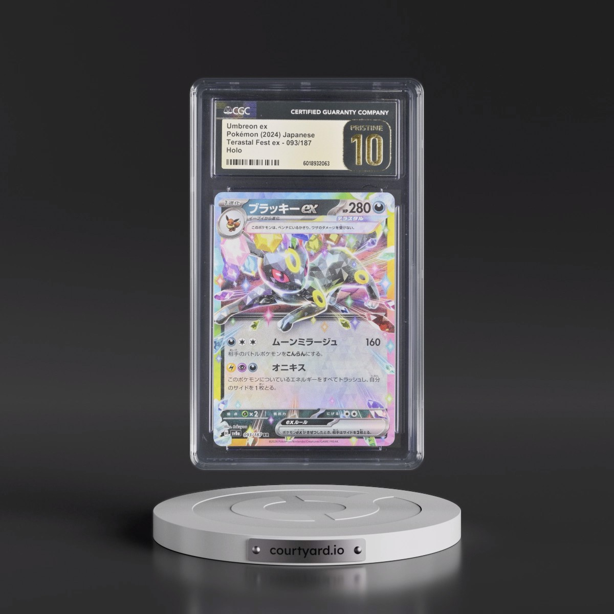 2024 High Class Pack: Terastal Fest ex - sv8a #093/187 Umbreon ex - Holo (CGC 10 PRISTINE)