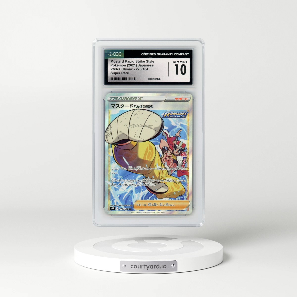 2021 VMAX Climax #273/184 Mustard Rapid Strike Style - Super Rare (CGC 10 GEM MINT)