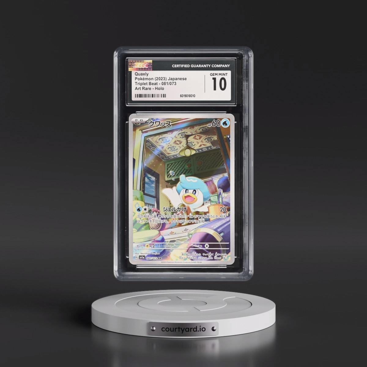 2023 Triplet Beat #081/073 Quaxly - Art Rare Holo (CGC 10 GEM MINT)
