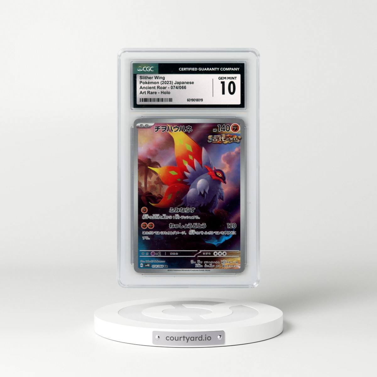 2023 Ancient Roar #074/066 Slither Wing - Art Rare (CGC 10 GEM MINT)