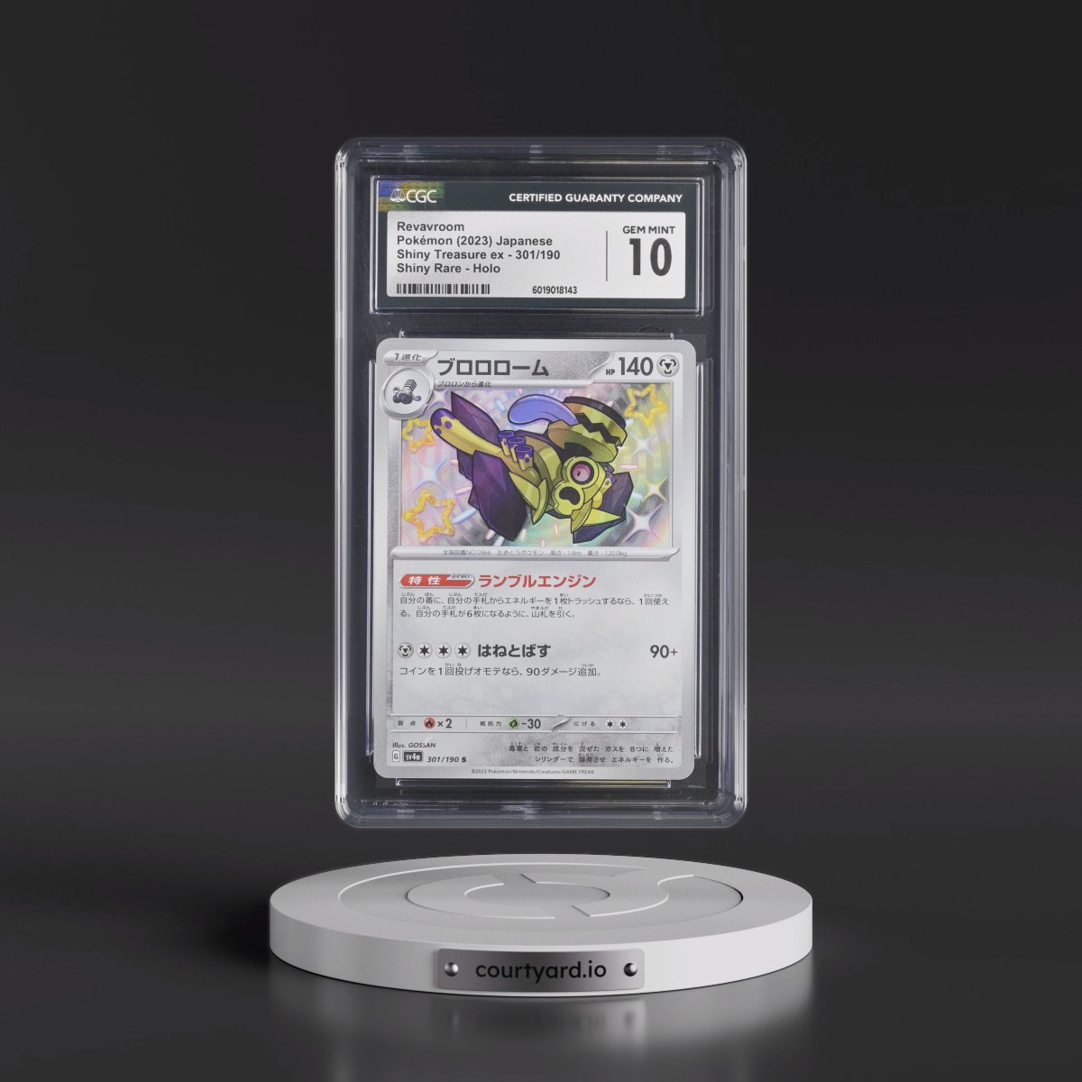 2023 Shiny Treasure ex #301/190 Revavroom - Shiny Rare Holo (CGC 10 GEM MINT)