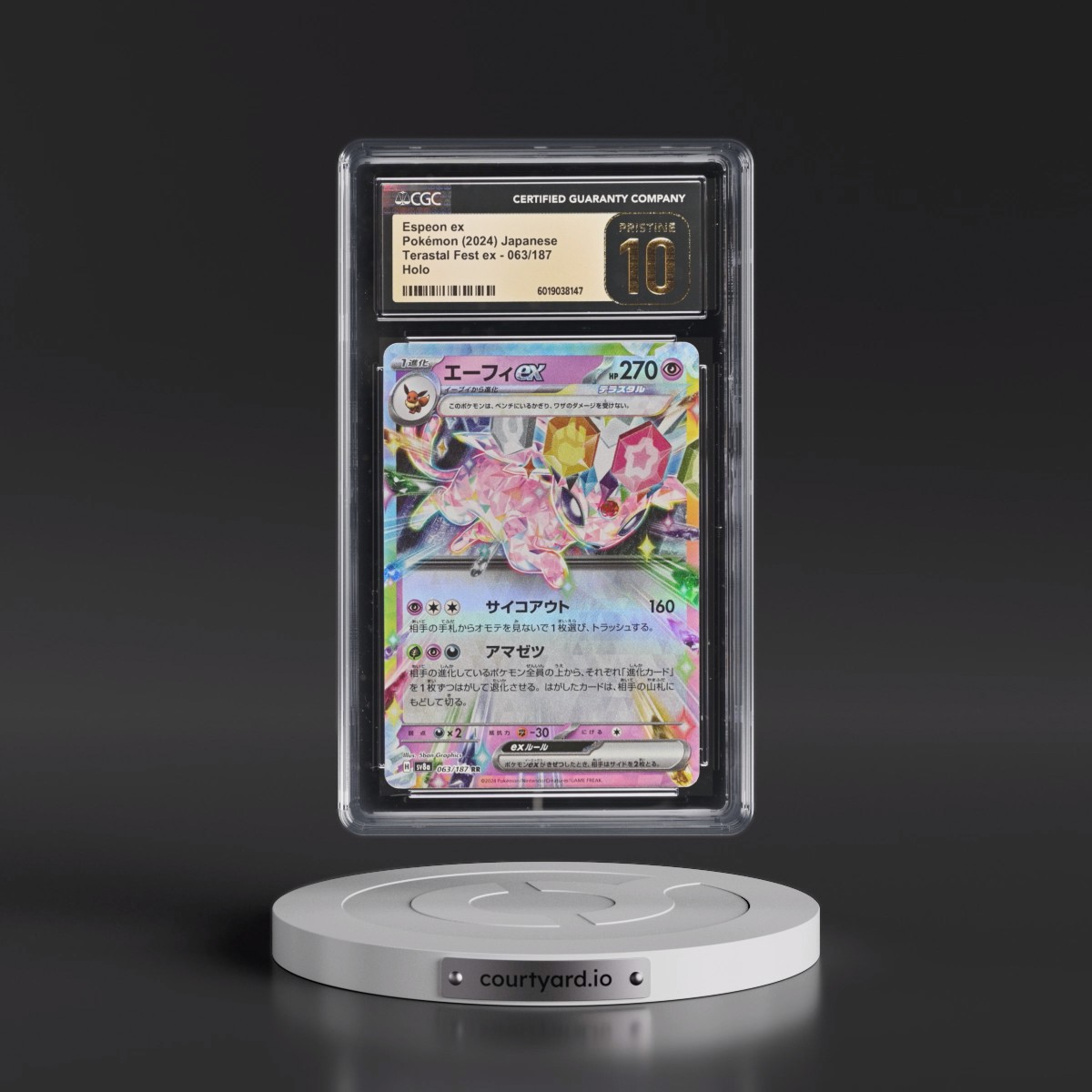 2024 High Class Pack: Terastal Fest ex - sv8a #063/187 Espeon ex - Holo (CGC 10 PRISTINE)